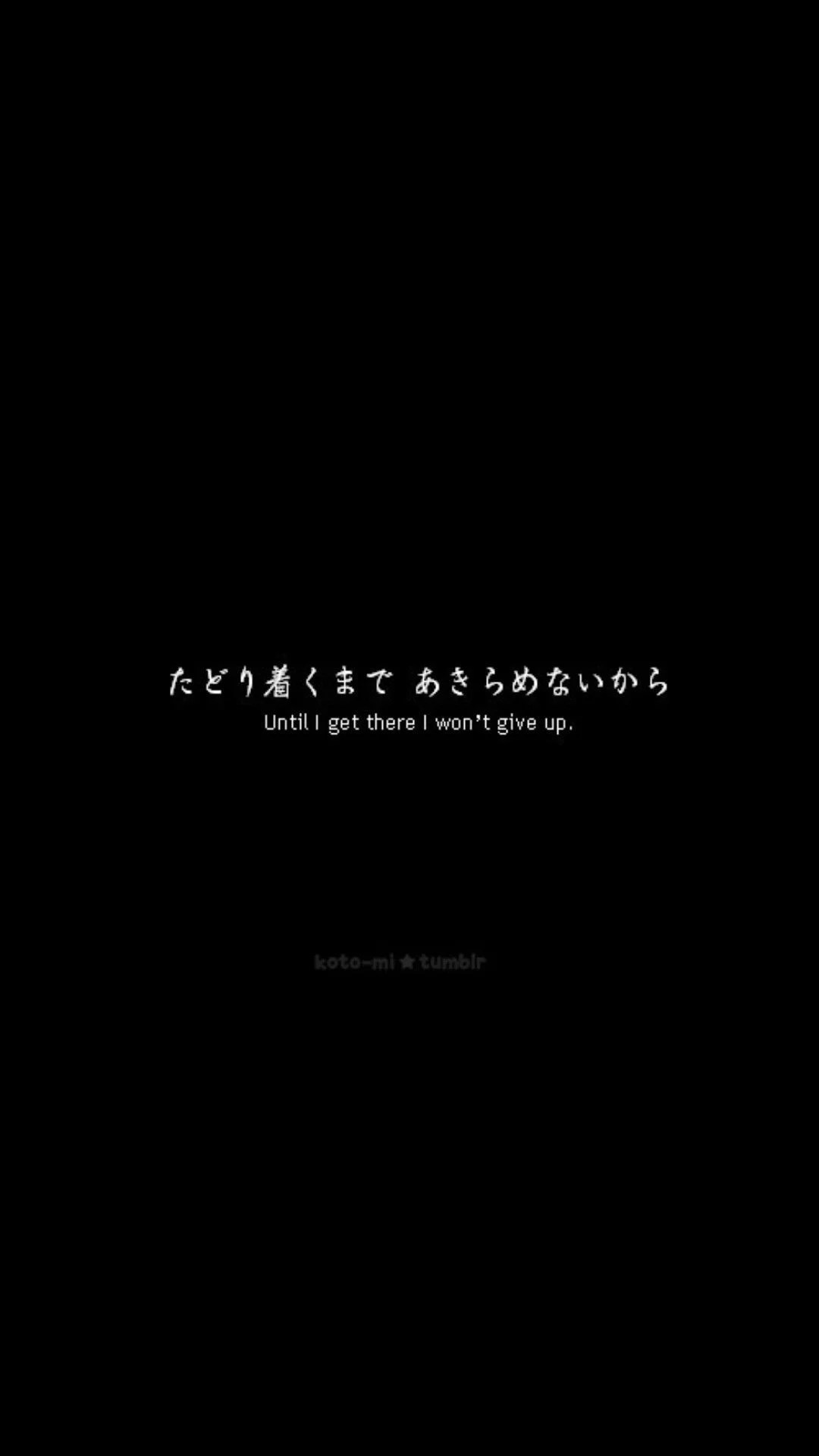 Japanese Language Wallpapers Wallpaper Cave