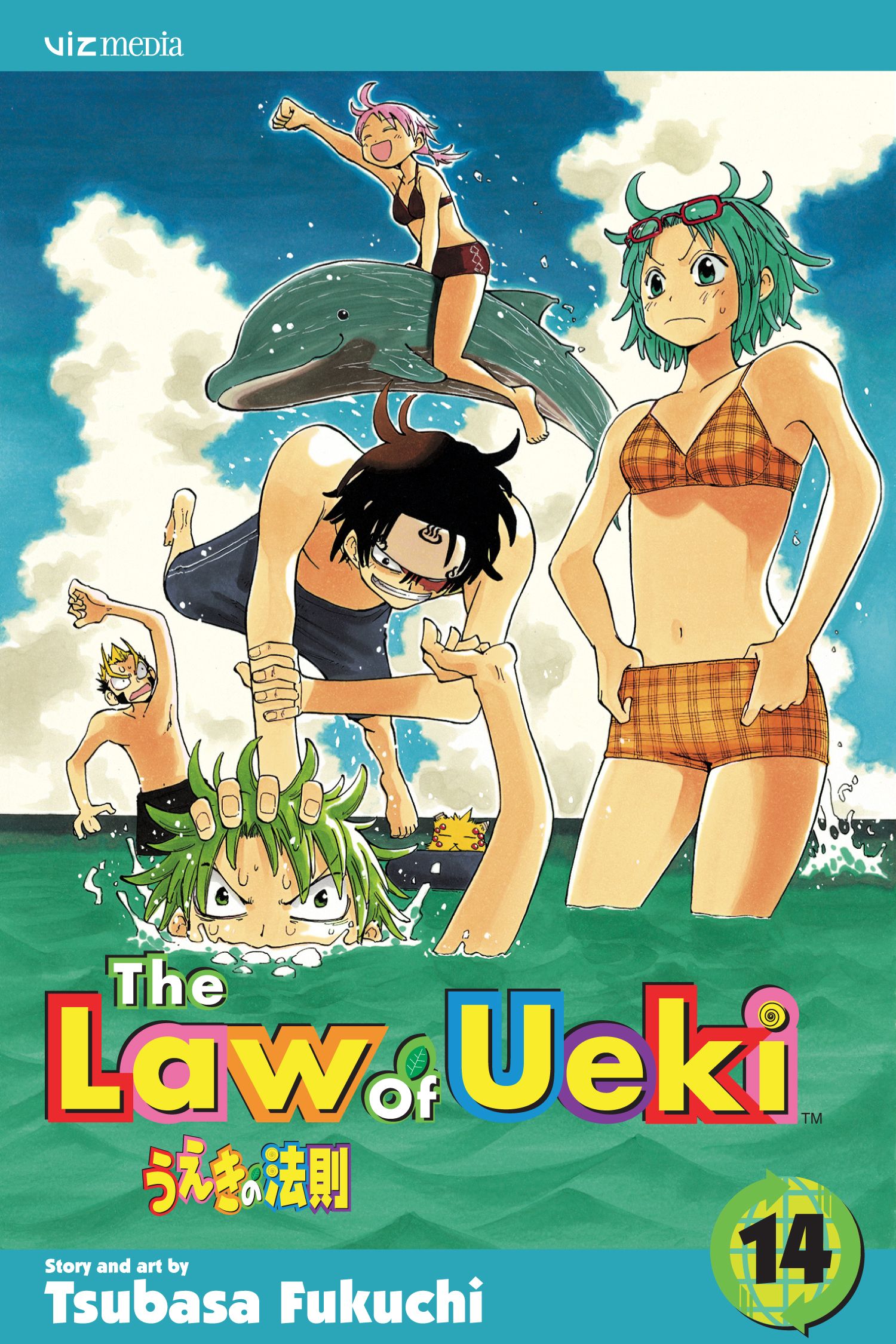 The Law Of Ueki Wallpapers Wallpaper Cave