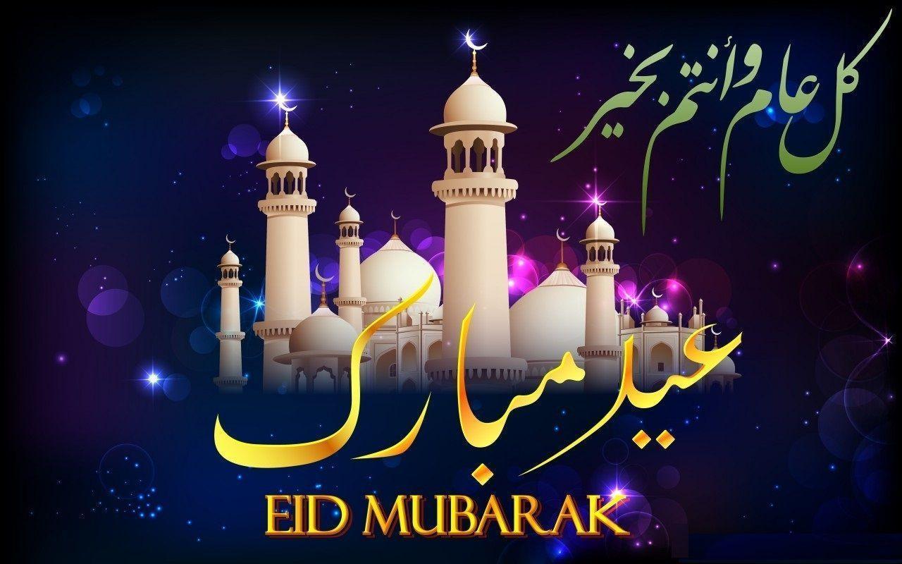 Happy Eid Wallpapers Wallpaper Cave