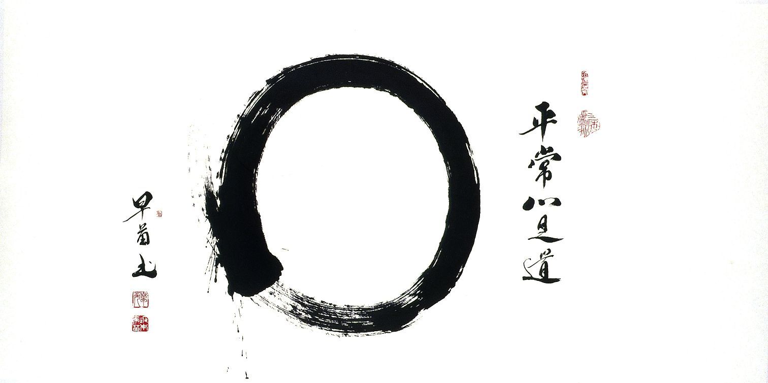 Japanese Calligraphy Wallpapers Wallpaper Cave