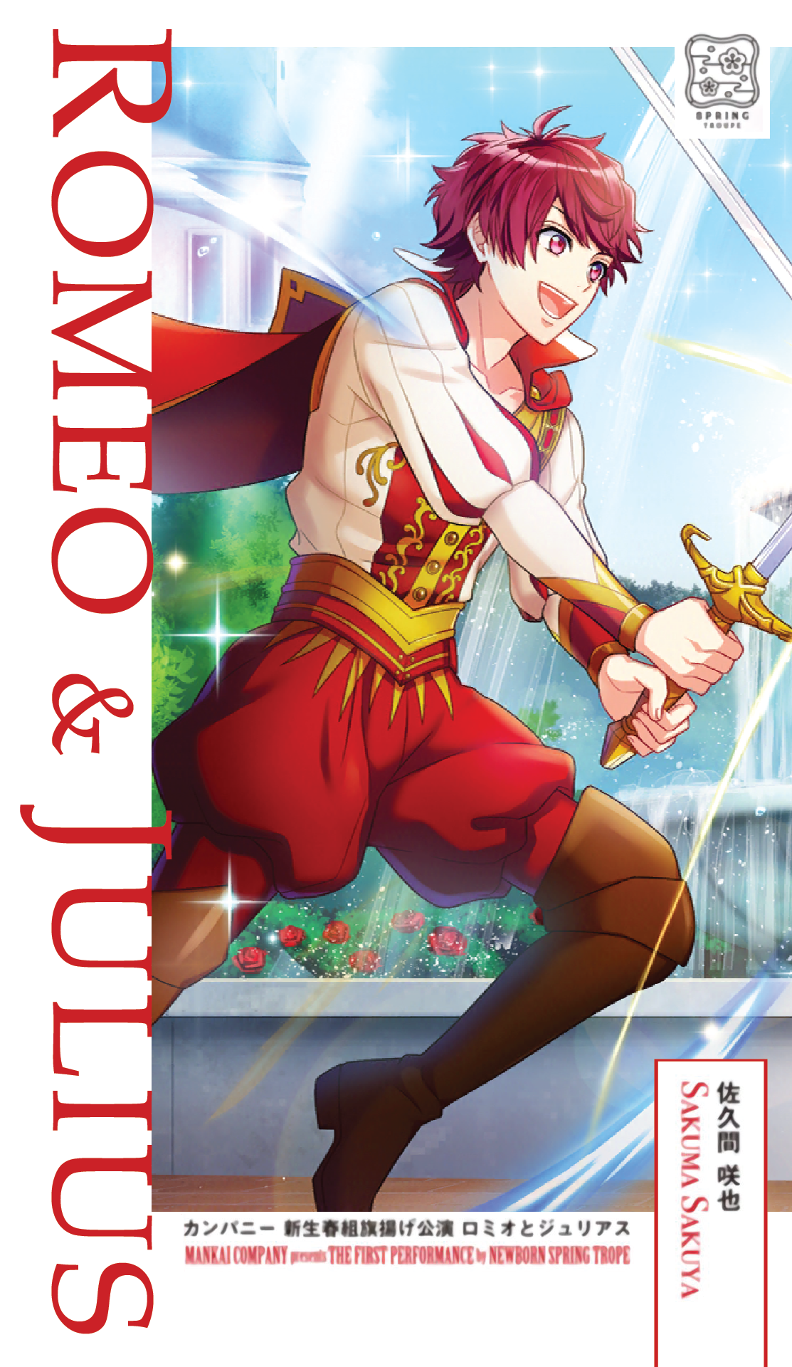 A3! Anime Wallpapers Wallpaper Cave