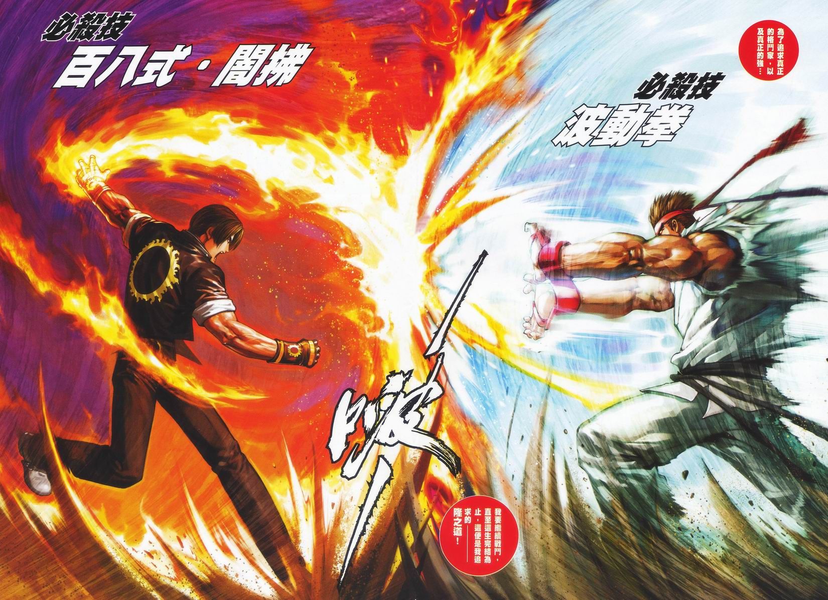 SNK Vs. Wallpapers Wallpaper Cave