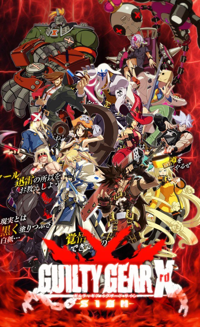 Guilty Gear Phone Wallpapers Wallpaper Cave