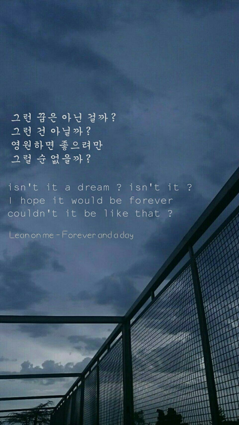 Korean Word Wallpapers Wallpaper Cave