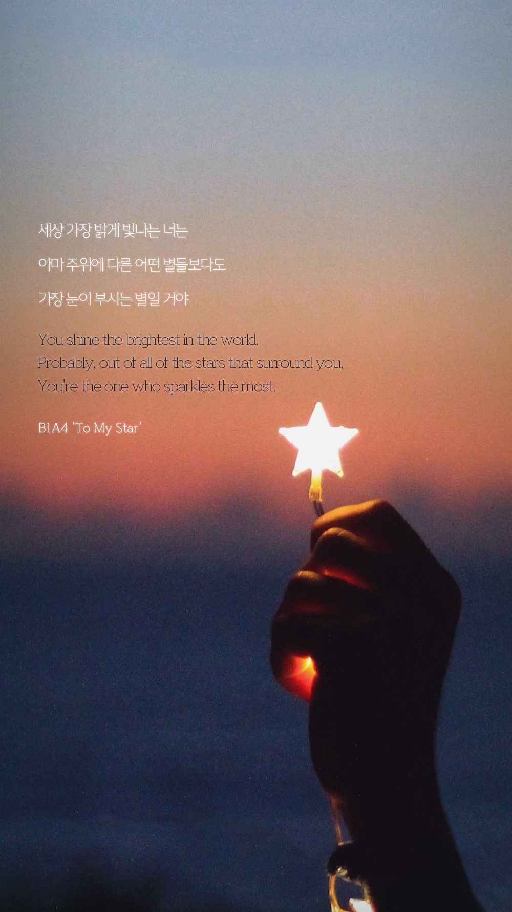 Korean Word Wallpapers Wallpaper Cave