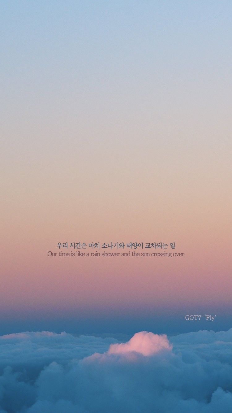 Korean Word Wallpapers Wallpaper Cave