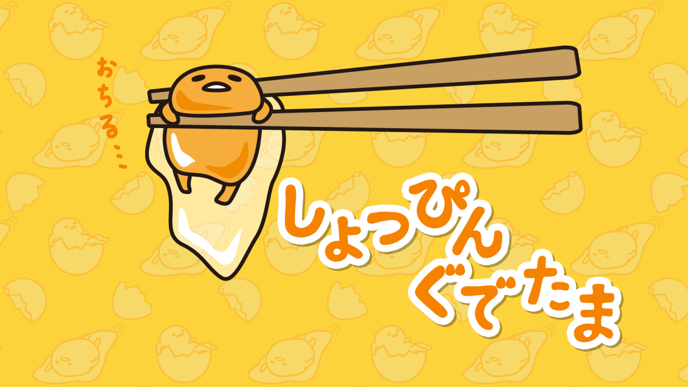 Gudetama Yellow Aesthetic Wallpapers Wallpaper Cave