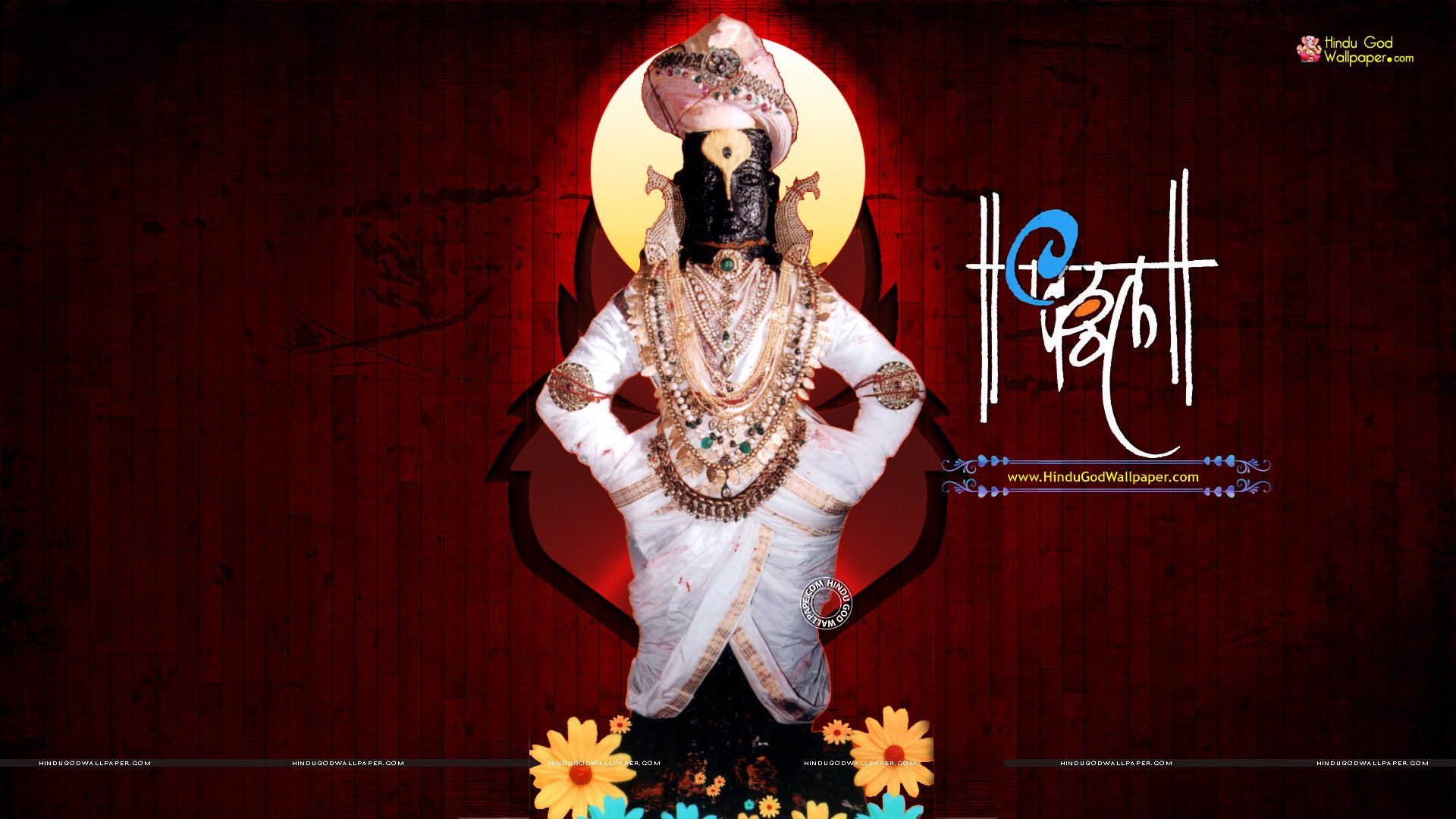 Vitthal HD Wallpapers Wallpaper Cave