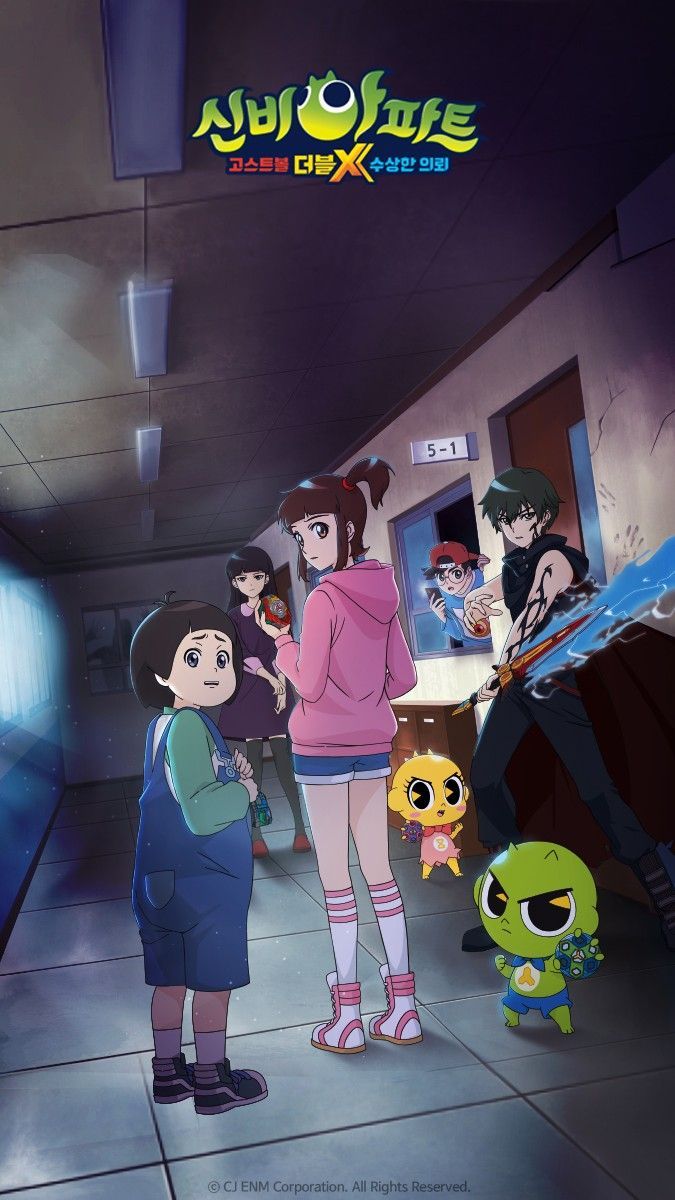 Shinbi House Wallpaper