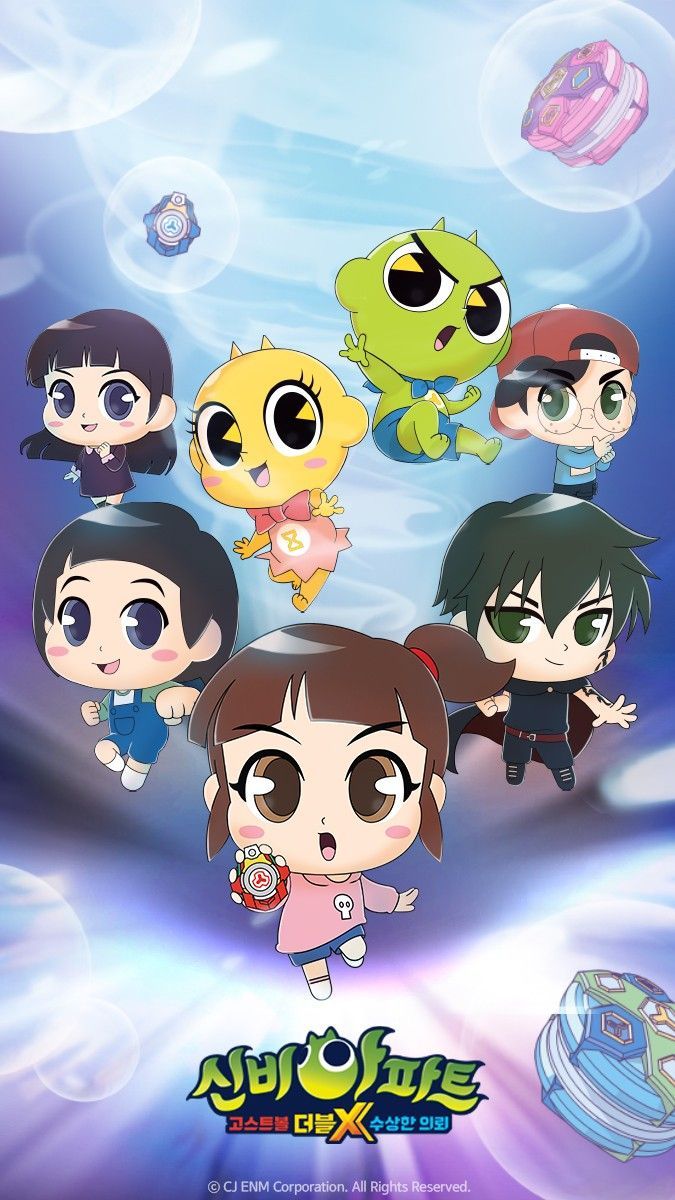 Shinbi House Wallpaper