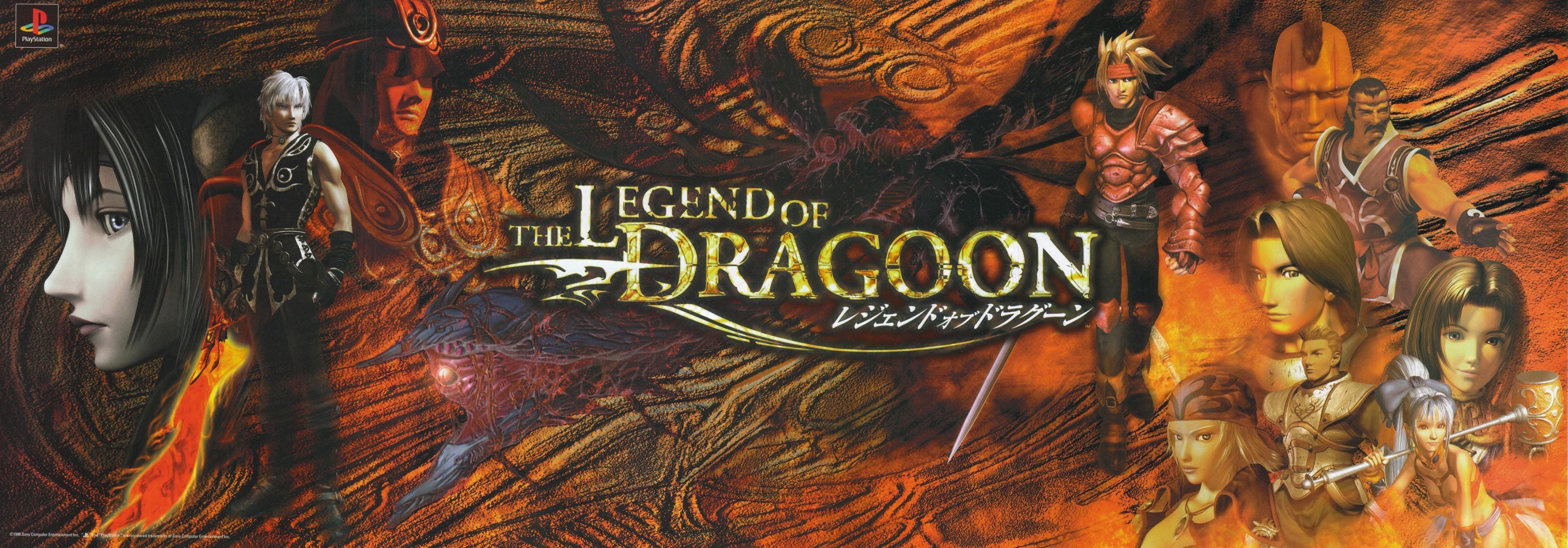The Legend Of Dragoon Wallpapers Wallpaper Cave
