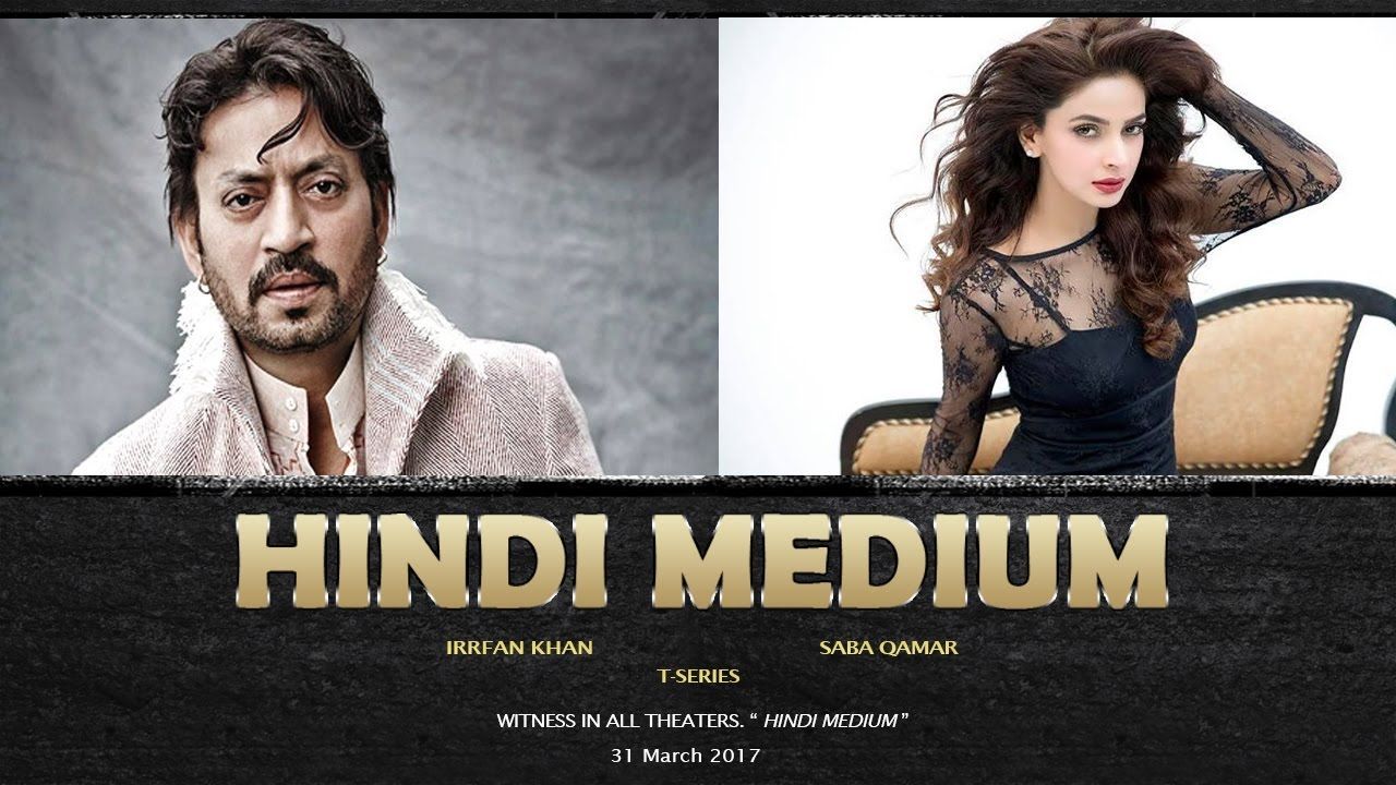 Hindi Medium Wallpapers Wallpaper Cave