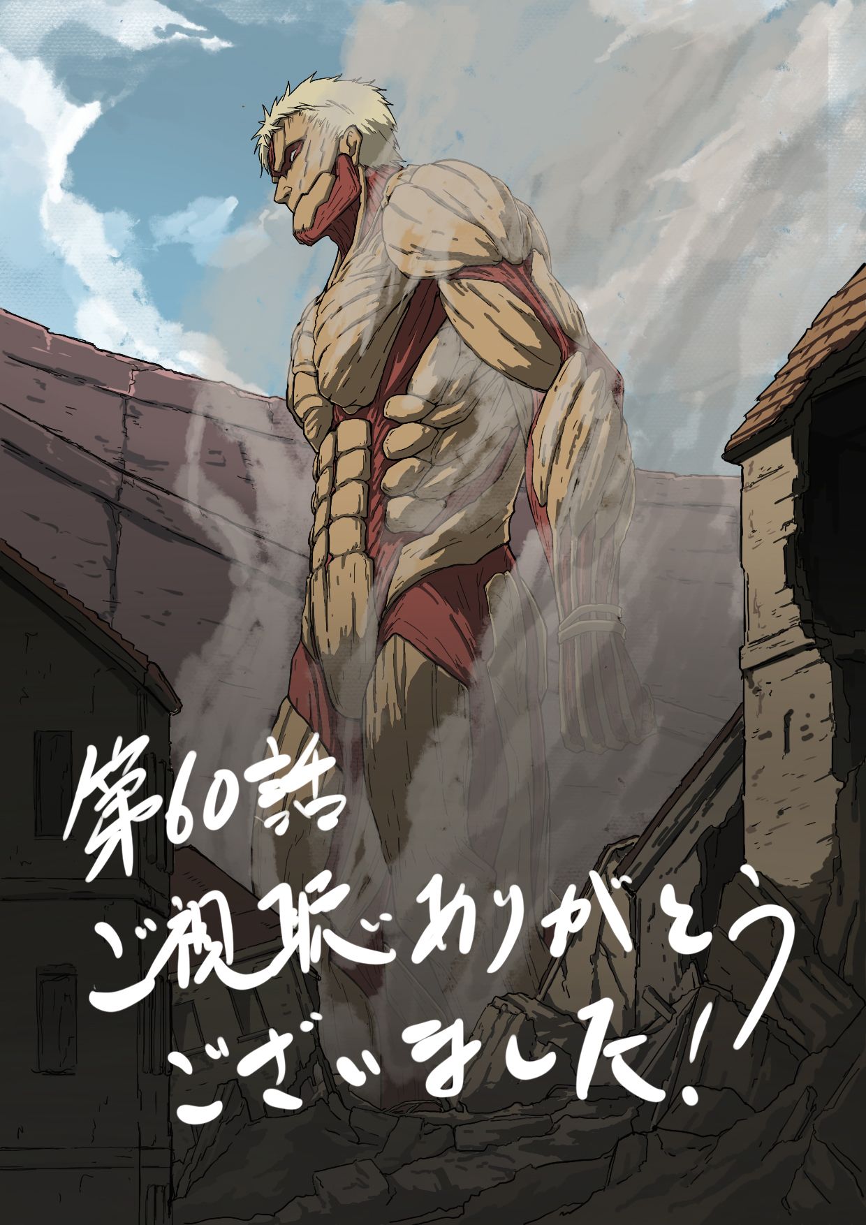 Armoured Titan Wallpapers Wallpaper Cave
