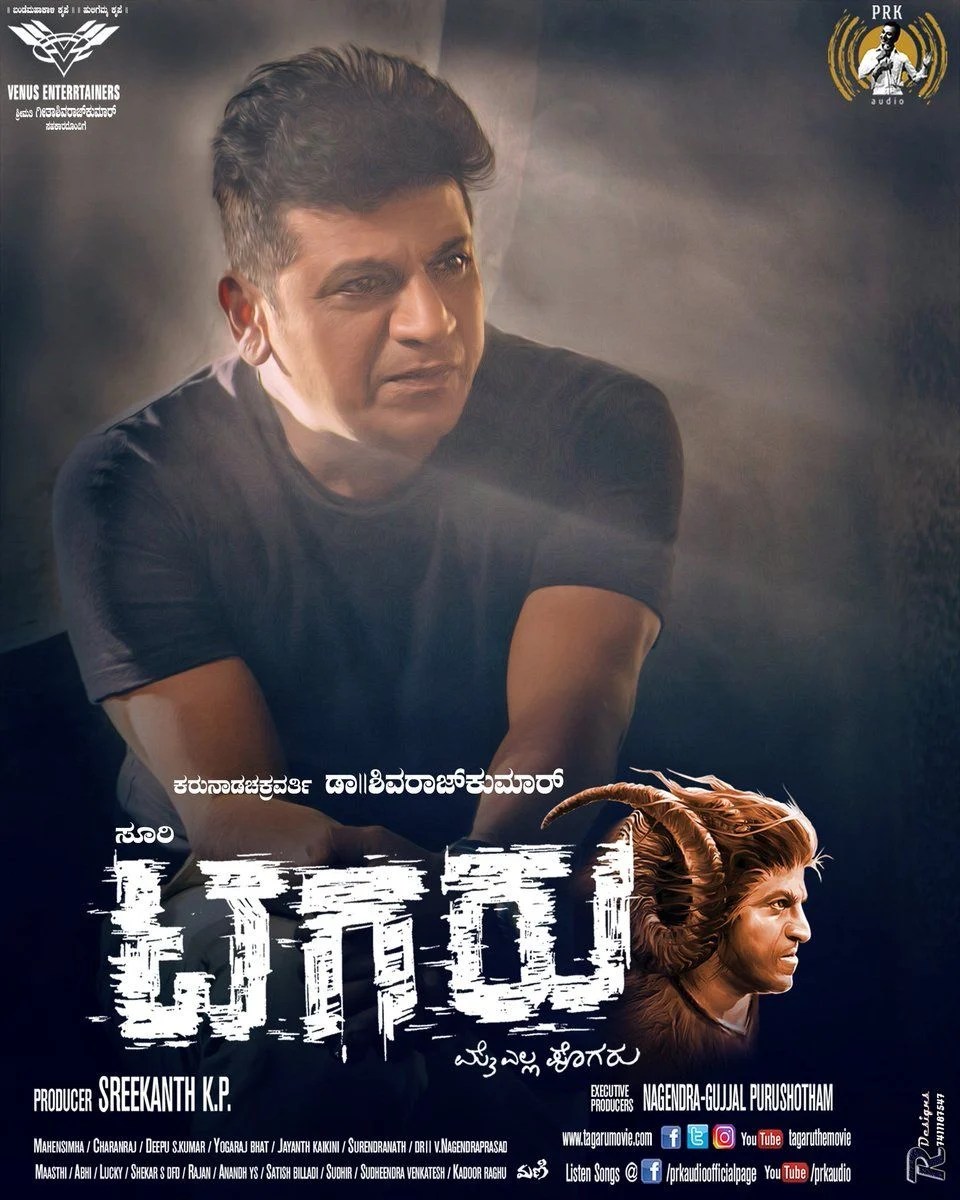 Tagaru Wallpapers Wallpaper Cave
