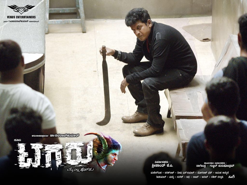 Tagaru Wallpapers Wallpaper Cave