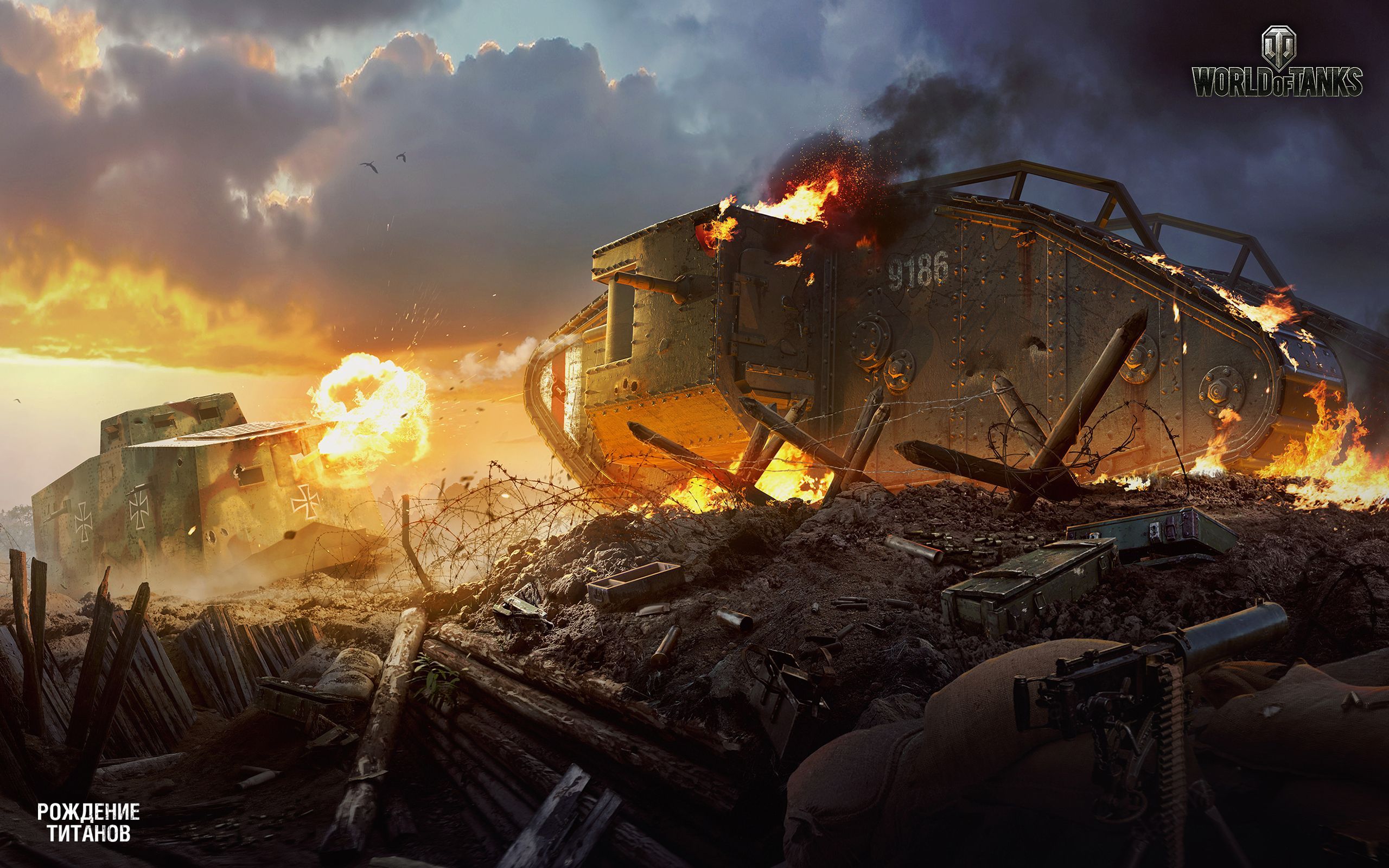 WW1 Tank Wallpapers Wallpaper Cave