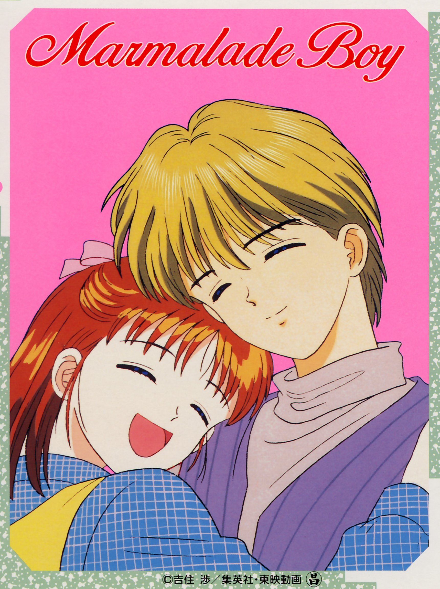 Marmalade Boy Wallpapers Wallpaper Cave