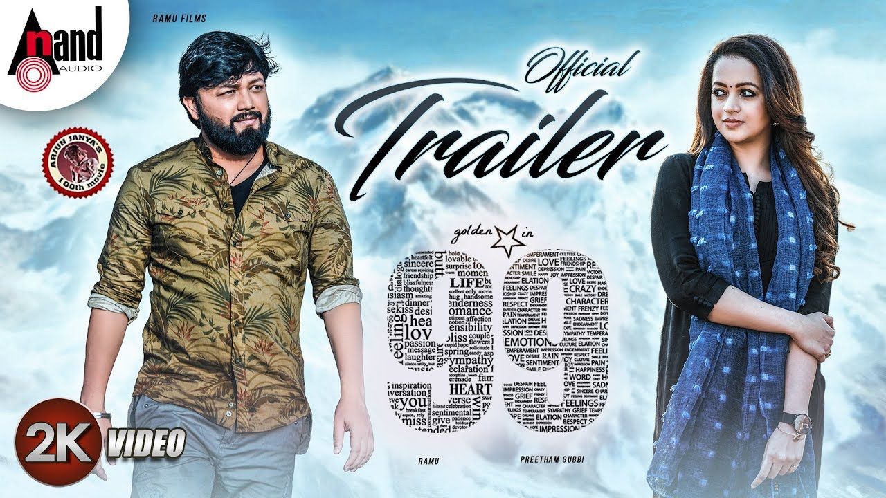 99 Kannada Movie Wallpapers Wallpaper Cave