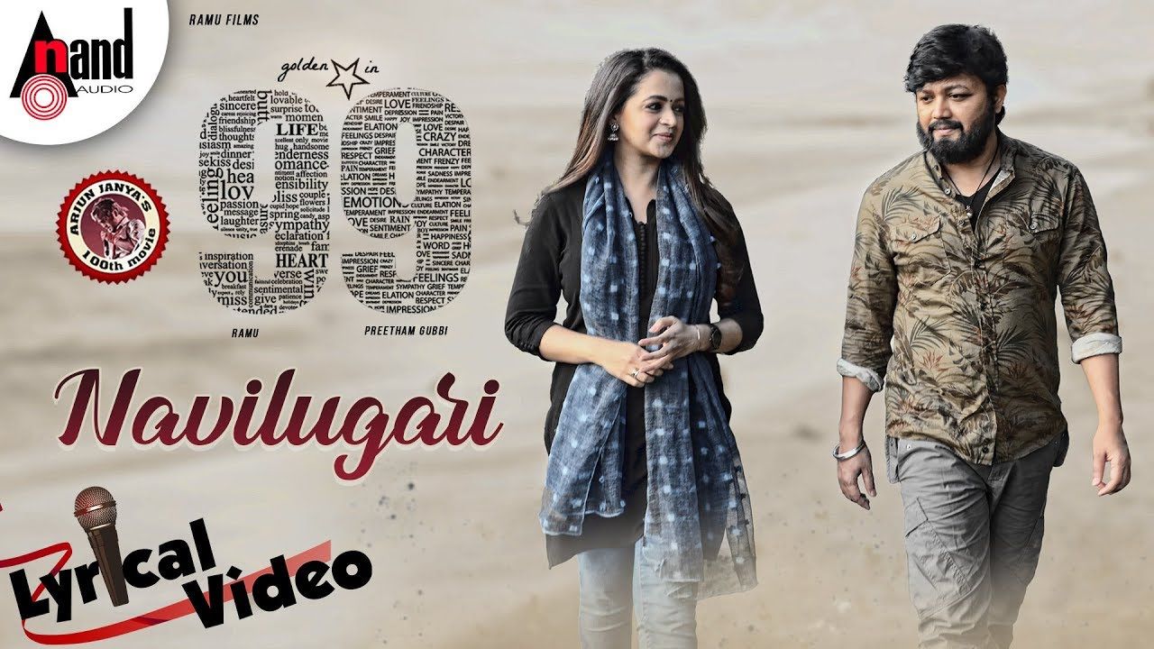99 Kannada Movie Wallpapers Wallpaper Cave