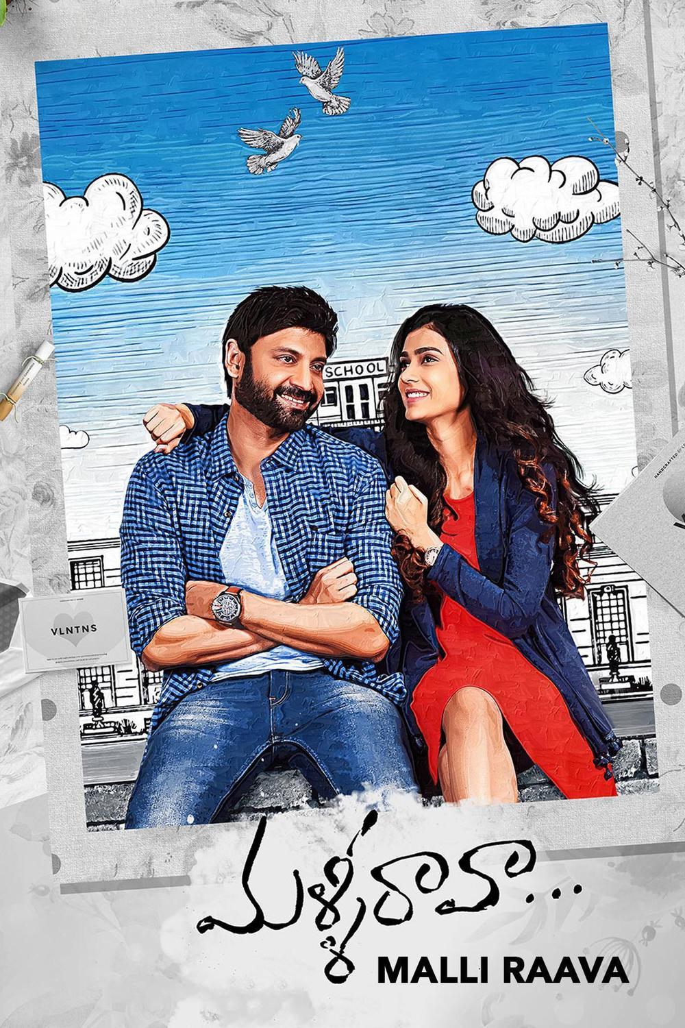 Malli Raava Wallpapers Wallpaper Cave