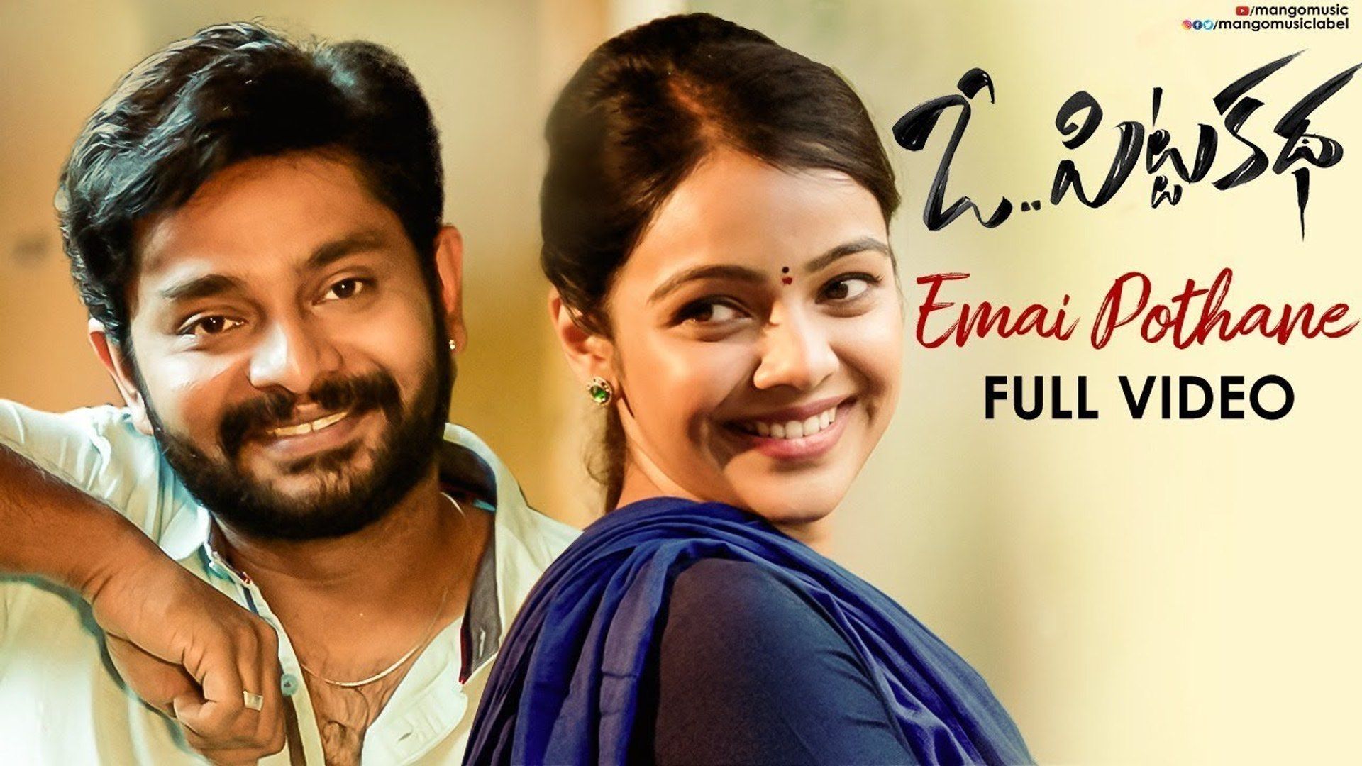 Viswant Sanjay Wallpapers Wallpaper Cave