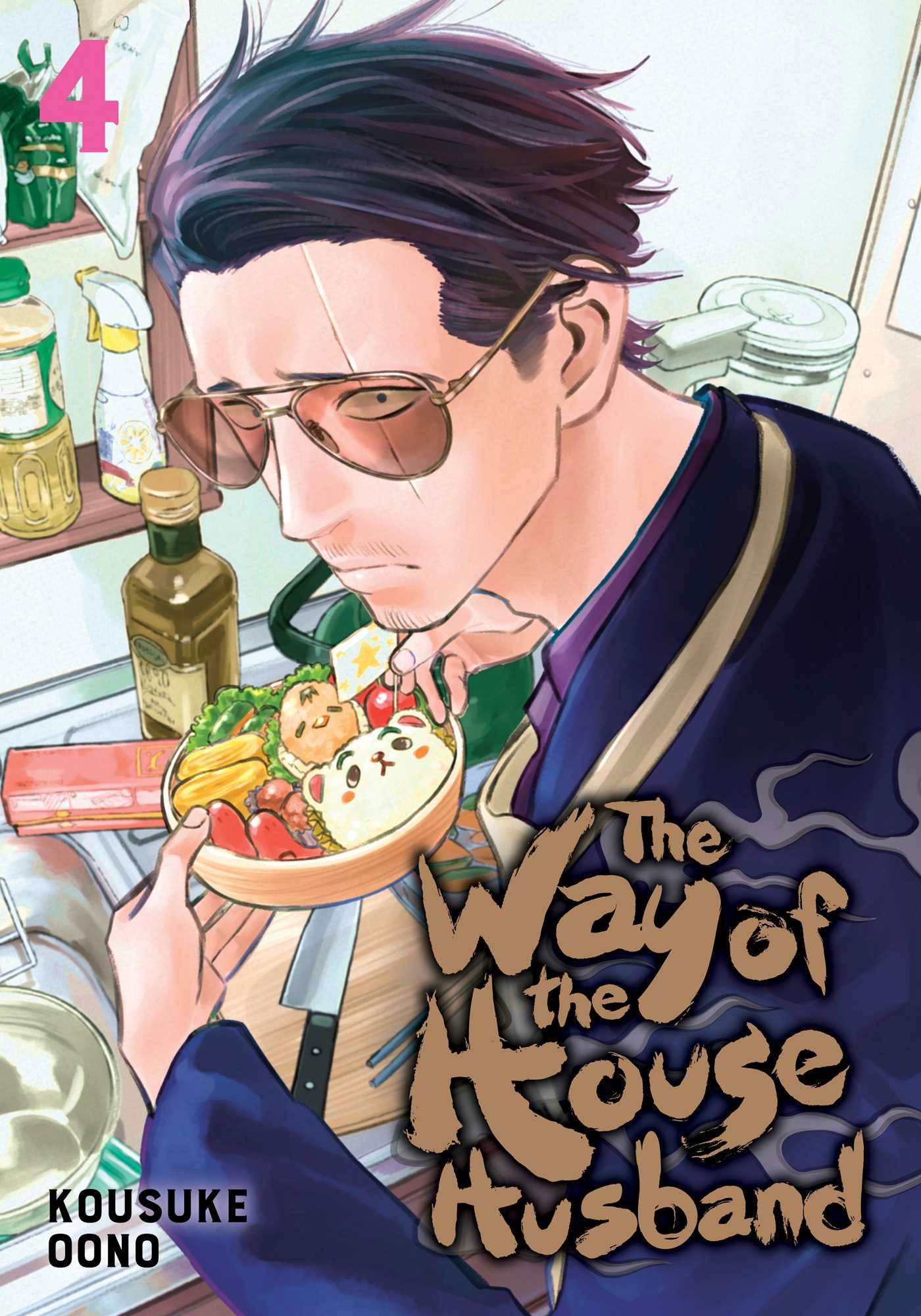 The Way Of The Househusband Wallpapers Wallpaper Cave
