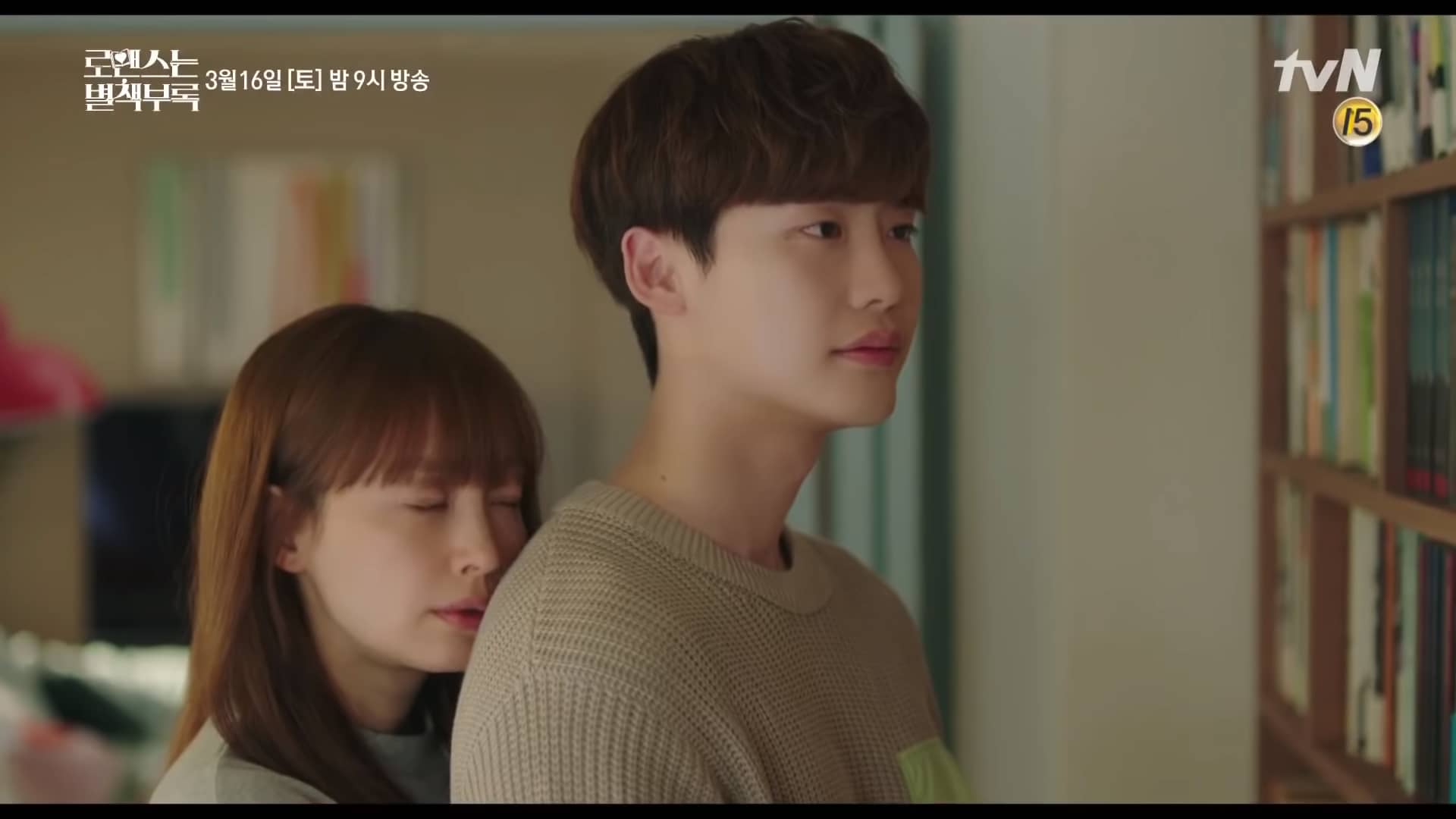 Kang Dani Romance Is A Bonus Book Wallpapers Wallpaper Cave