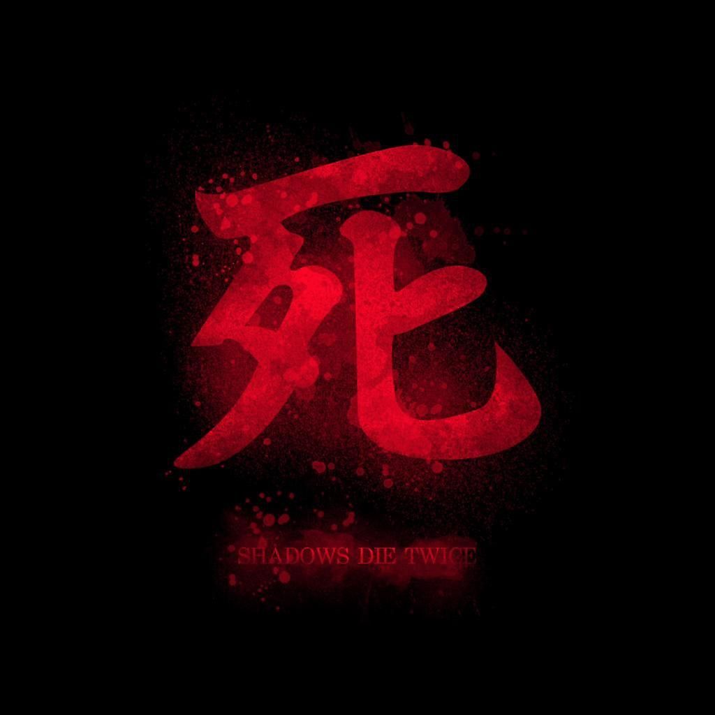 Japanese Symbols For Death