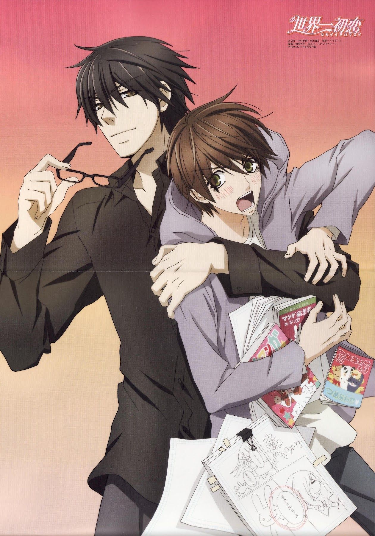Sekai Ichi Hatsukoi The World's Greatest First Love Wallpapers