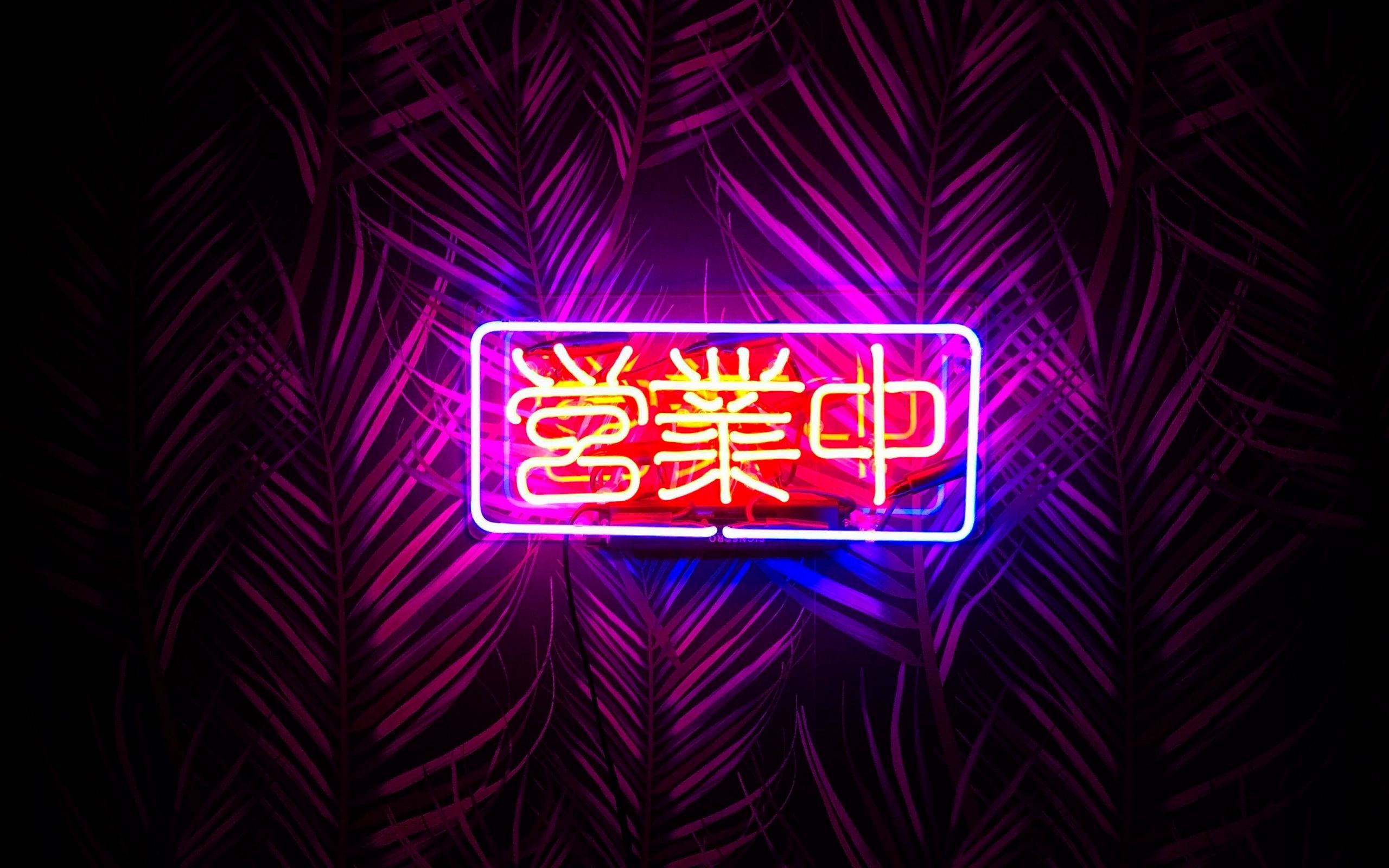 Neon Leaves Wallpapers Wallpaper Cave