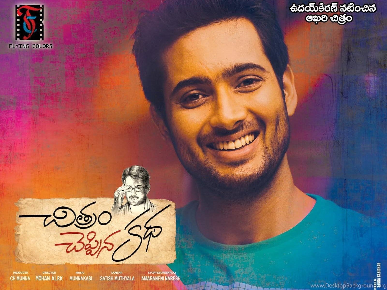 Uday Kiran Wallpapers Wallpaper Cave