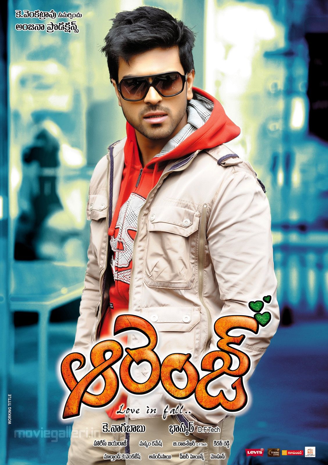 Orange Ram Charan Wallpapers Wallpaper Cave