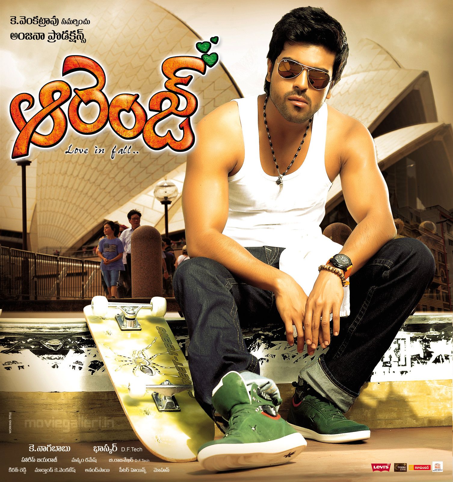 Orange Ram Charan Wallpapers Wallpaper Cave