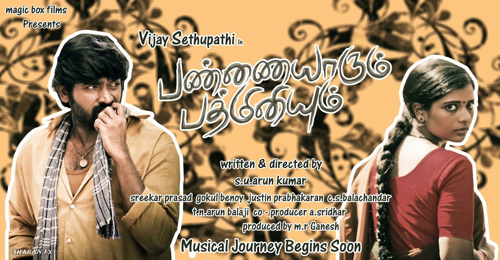 Pannaiyarum Padminiyum Wallpapers Wallpaper Cave