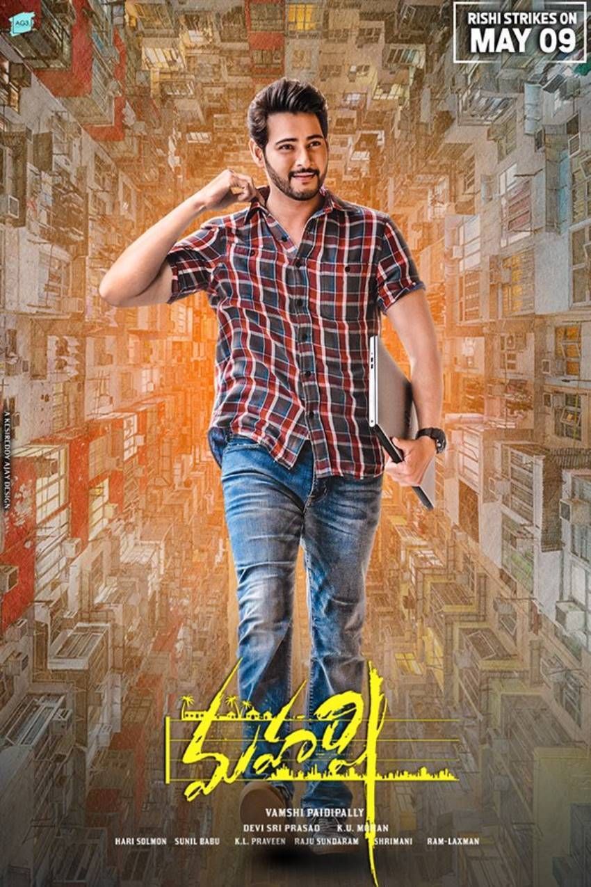 Maharshi Movie Wallpapers Wallpaper Cave