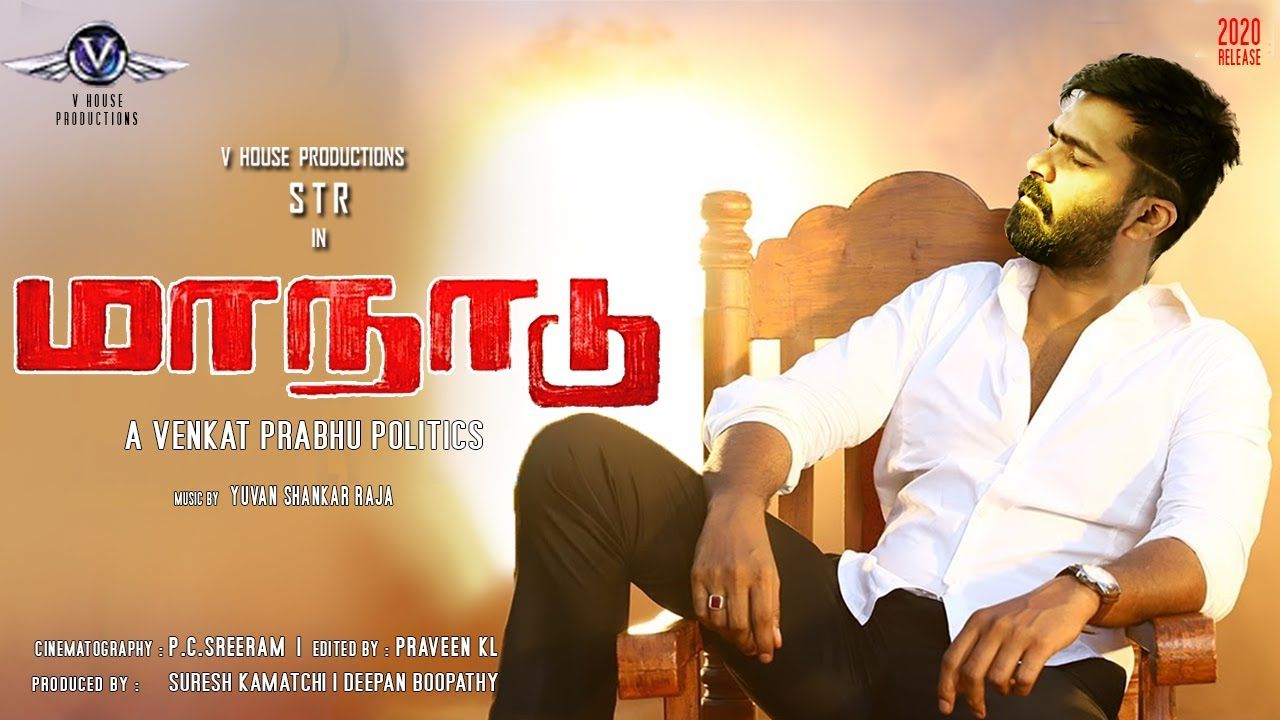 Maanaadu Wallpapers Wallpaper Cave