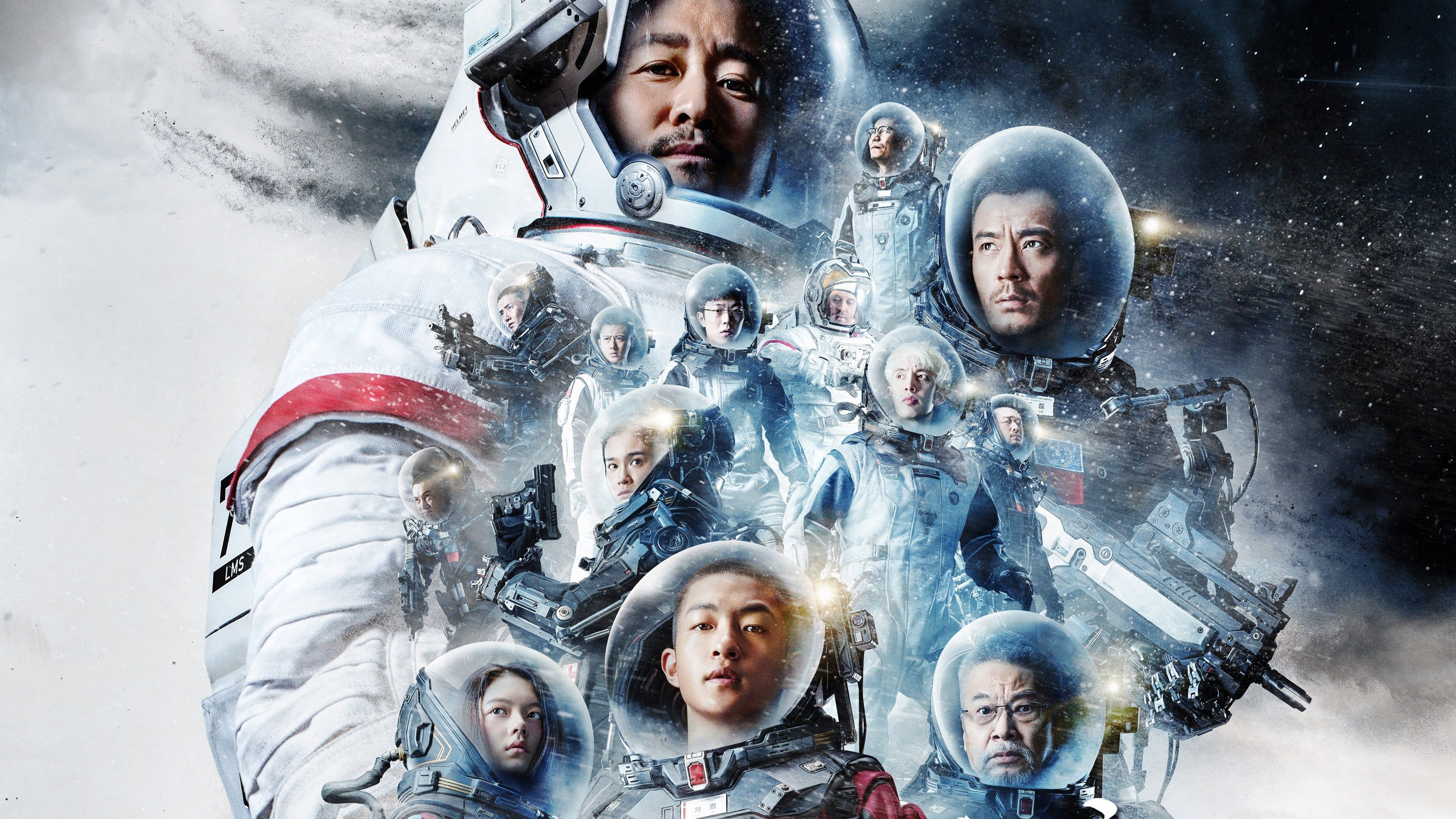 The Wandering Earth Movie Wallpapers Wallpaper Cave