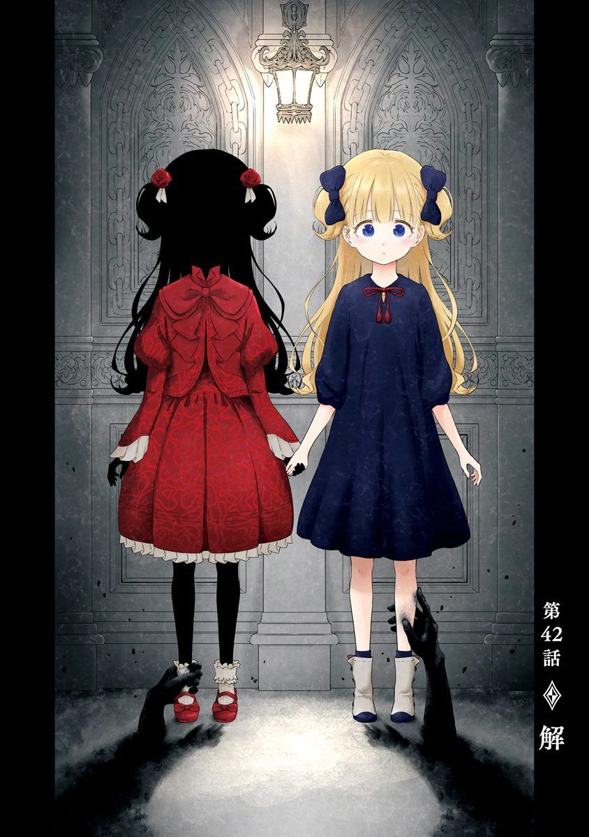 Details 85+ anime shadow house in.cdgdbentre