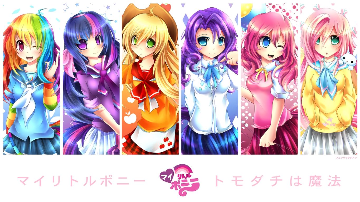 My Little Pony Anime Wallpapers Wallpaper Cave