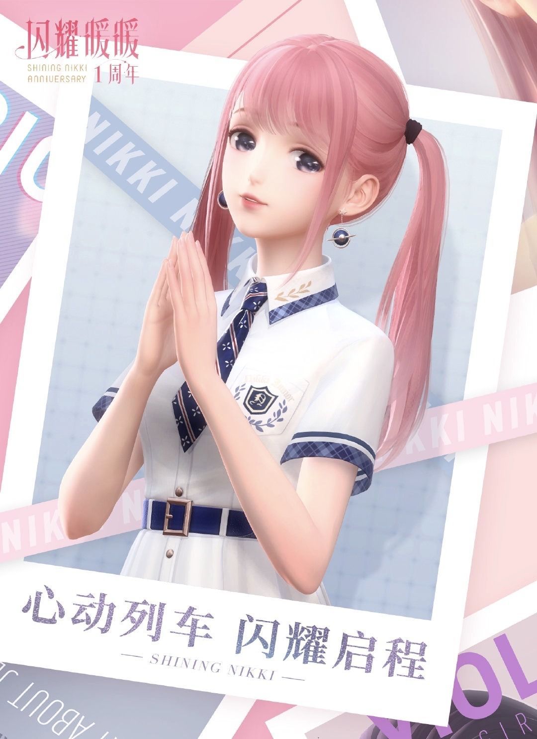 Shining Nikki Wallpapers Wallpaper Cave