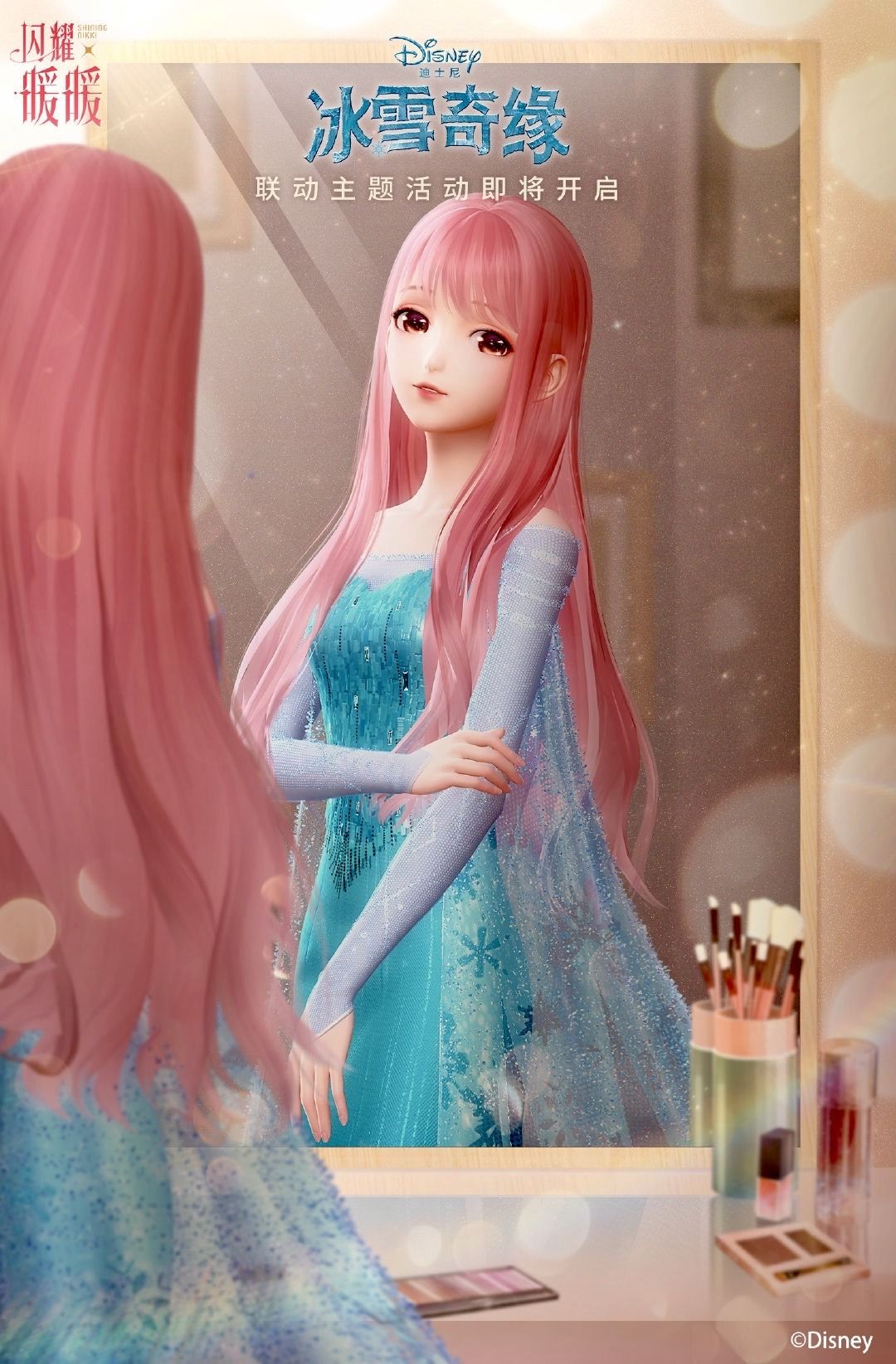 Shining Nikki Wallpapers Wallpaper Cave