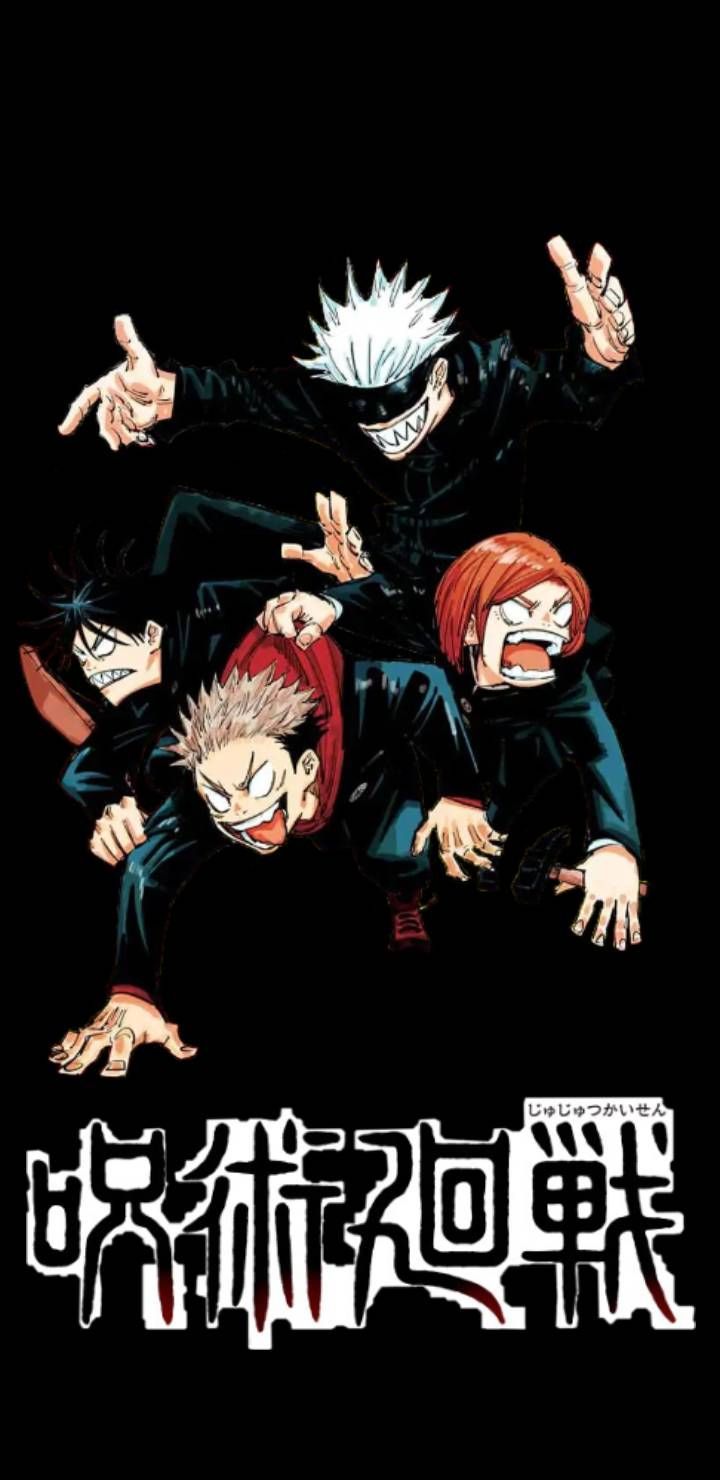 Jujutsu Kaisen Logo Wallpapers Wallpaper Cave