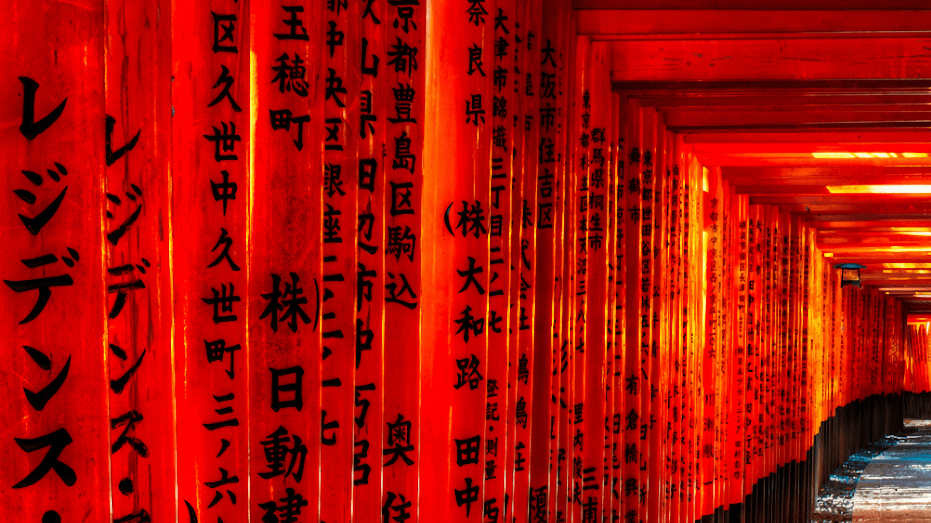 Japan Red Wallpapers Wallpaper Cave