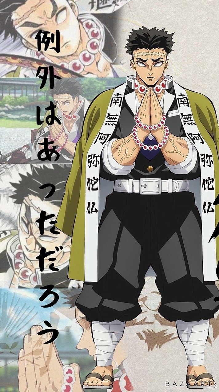 Stone Hashira Wallpapers Wallpaper Cave