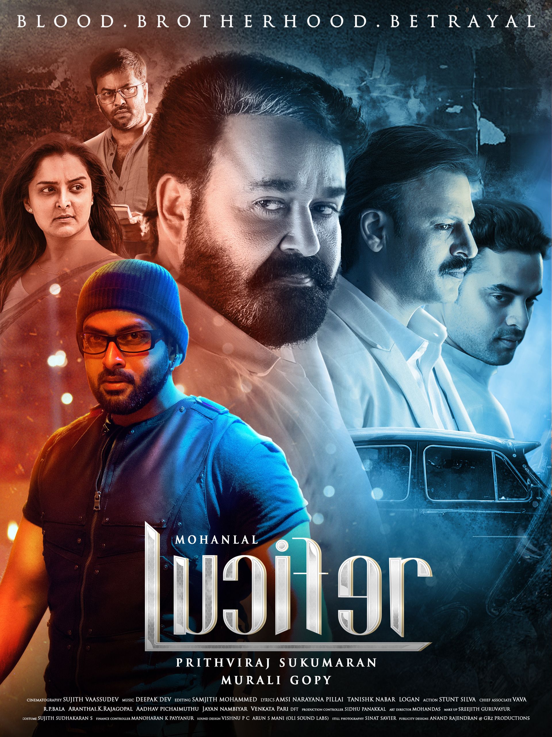 Lucifer Malayalam Movie Wallpapers Wallpaper Cave