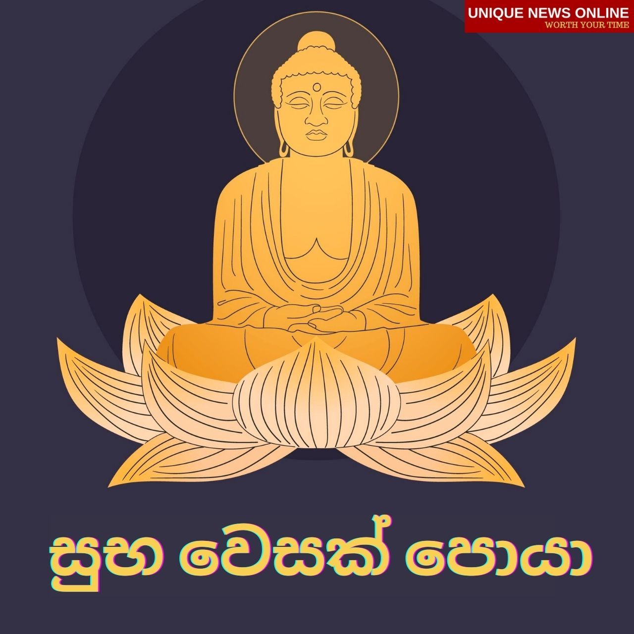 Poson Poya Wallpapers Wallpaper Cave