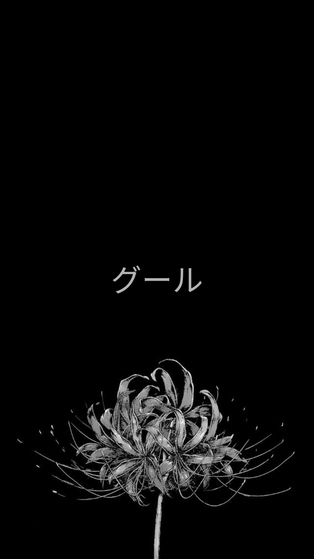 iPhone Black Anime Wallpapers Wallpaper Cave