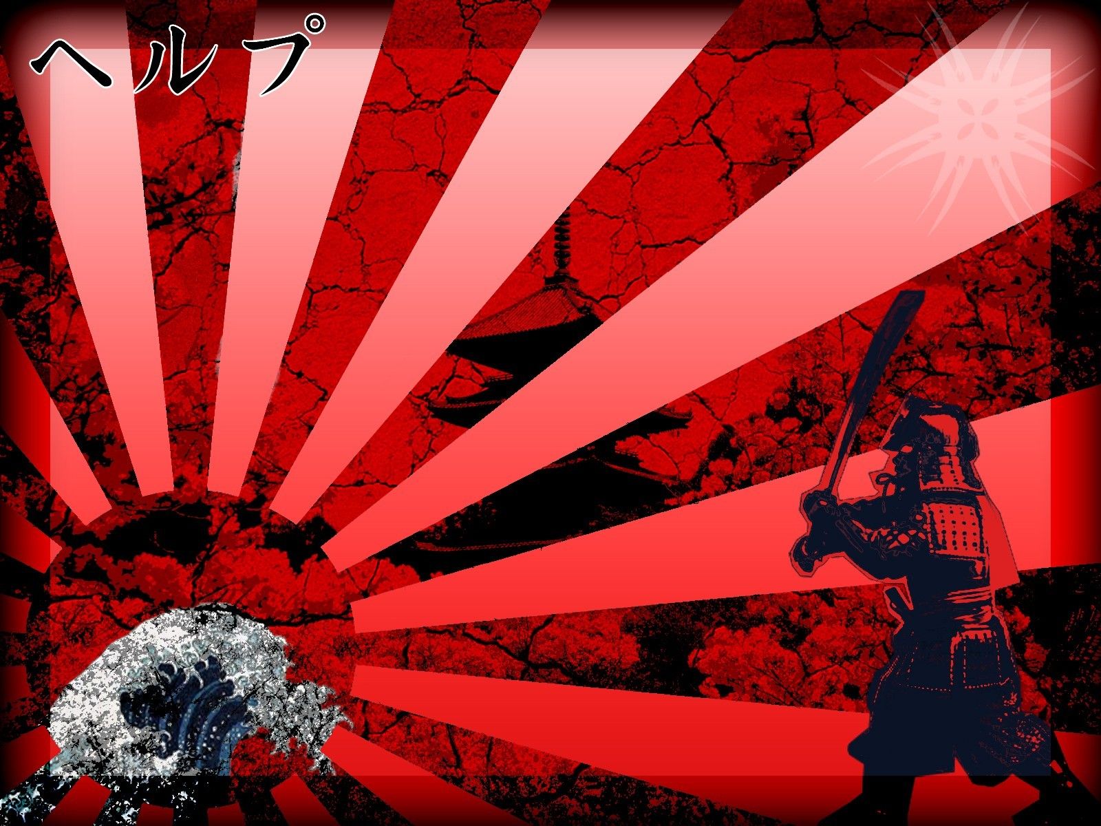 Red Japan Wallpapers Wallpaper Cave
