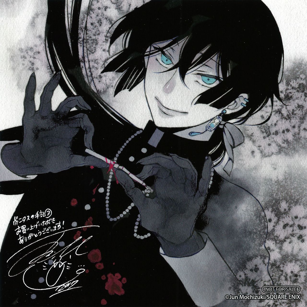 Albums 94+ Wallpaper Vanitas No Carte Wallpaper Latest