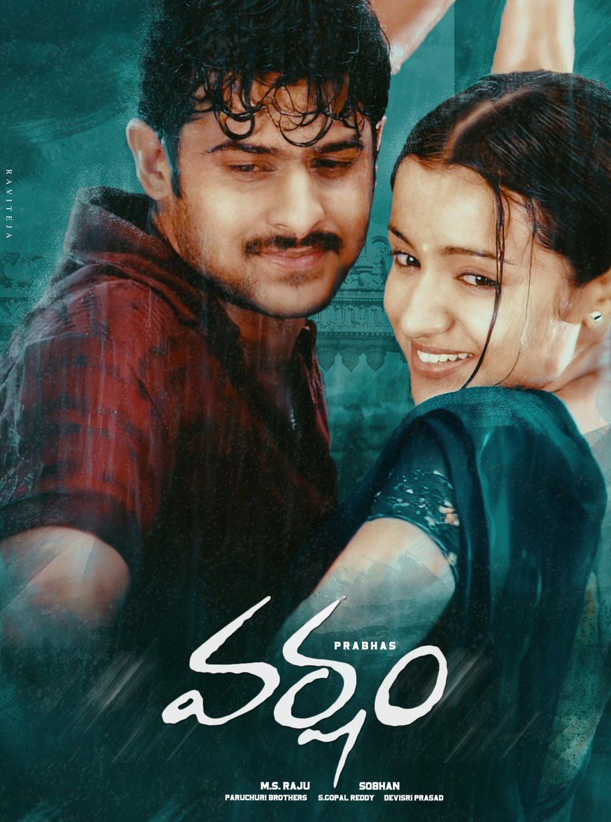 Prabhas Varsham Wallpapers Wallpaper Cave